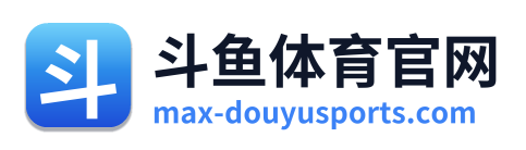 斗鱼体育官网
